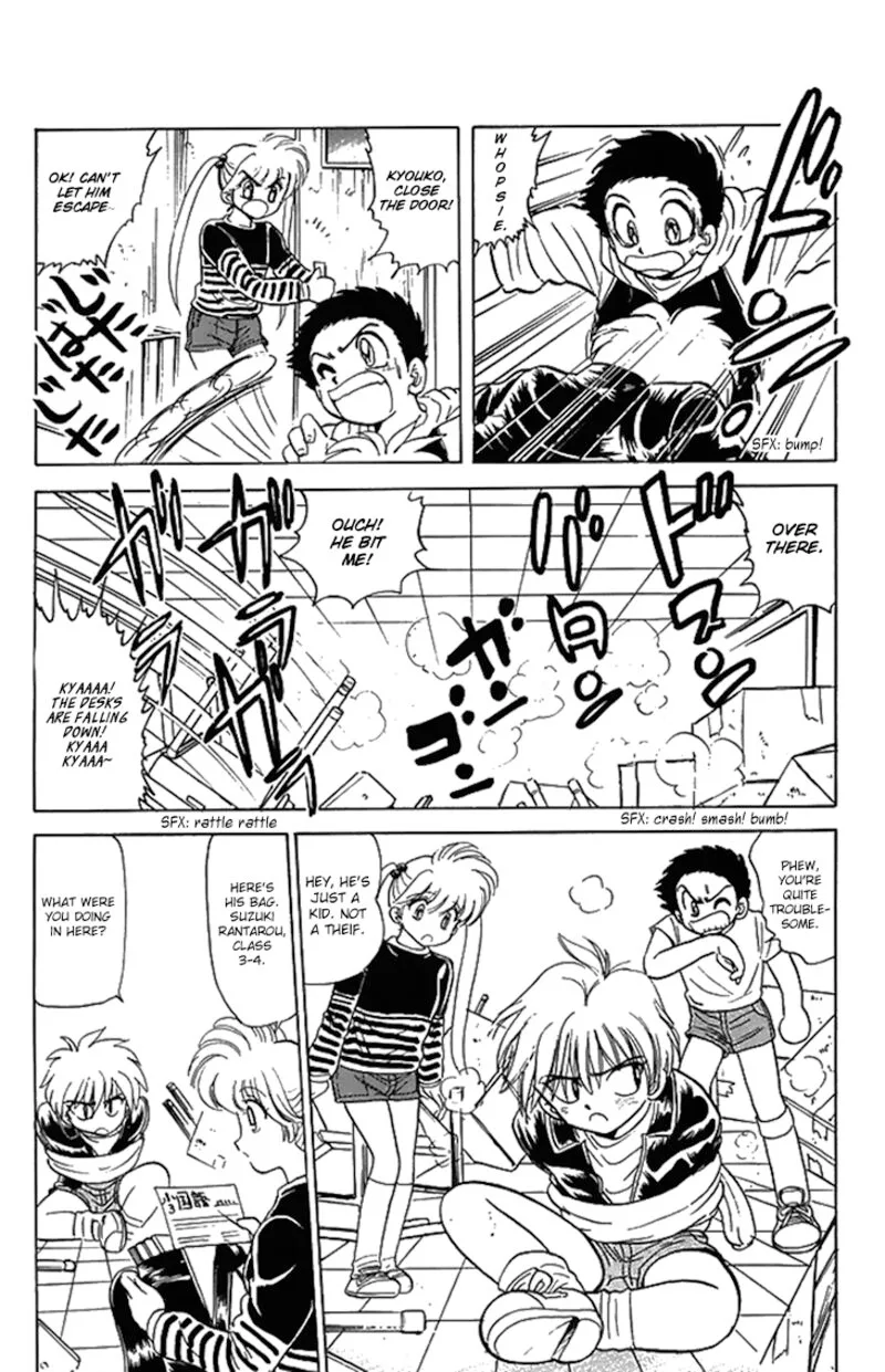 Hell Teacher Nube Chapter 75 page 5