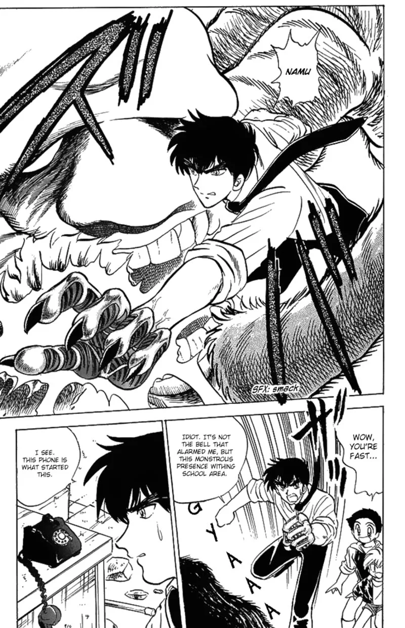 Hell Teacher Nube Chapter 75 page 17
