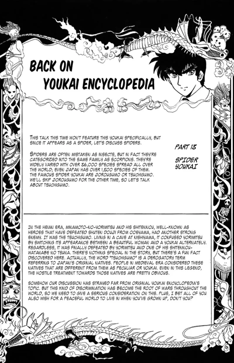 Hell Teacher Nube Chapter 75 page 22
