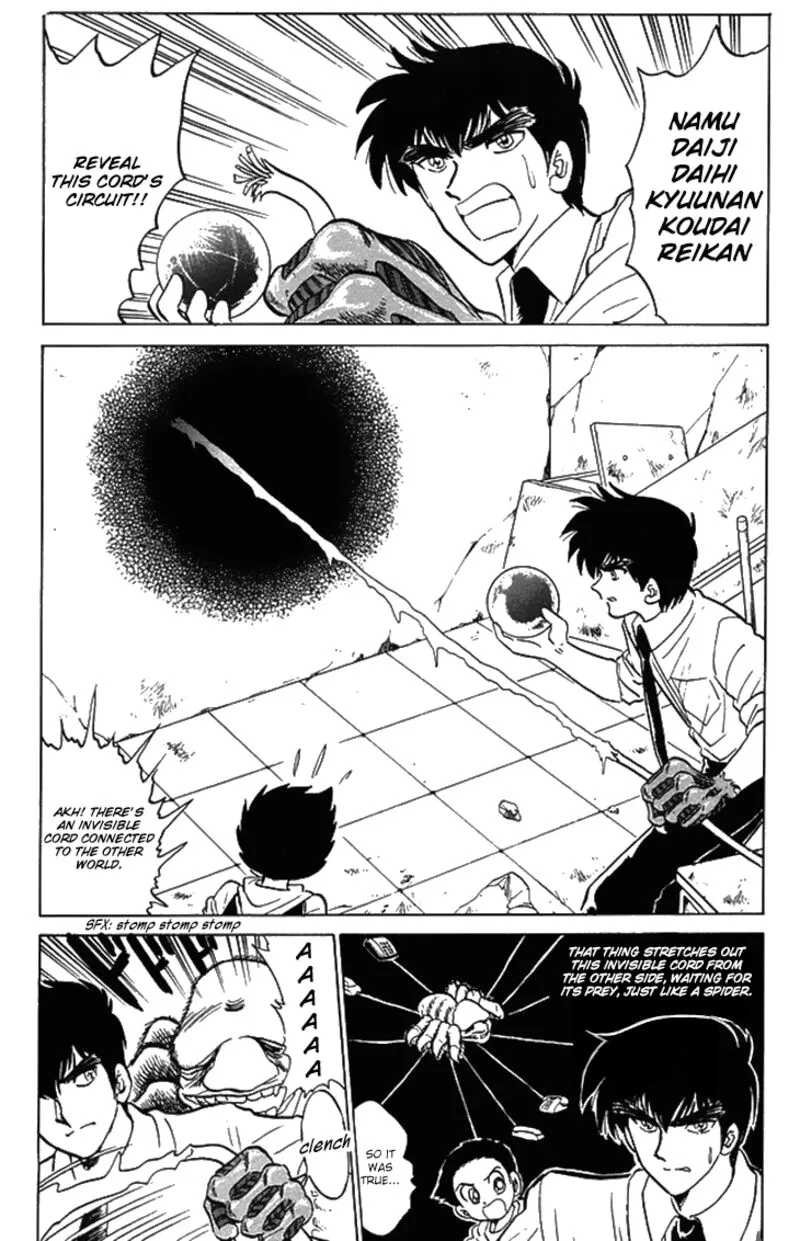 Hell Teacher Nube Chapter 75 page 18