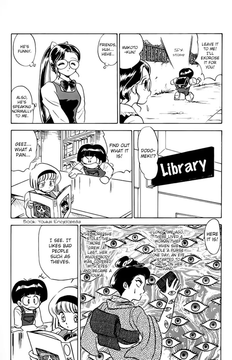 Hell Teacher Nube Chapter 76 page 10