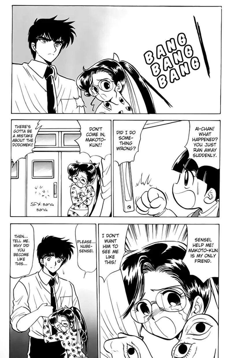Hell Teacher Nube Chapter 76 page 16