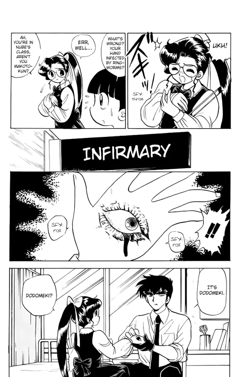 Hell Teacher Nube Chapter 76 page 6