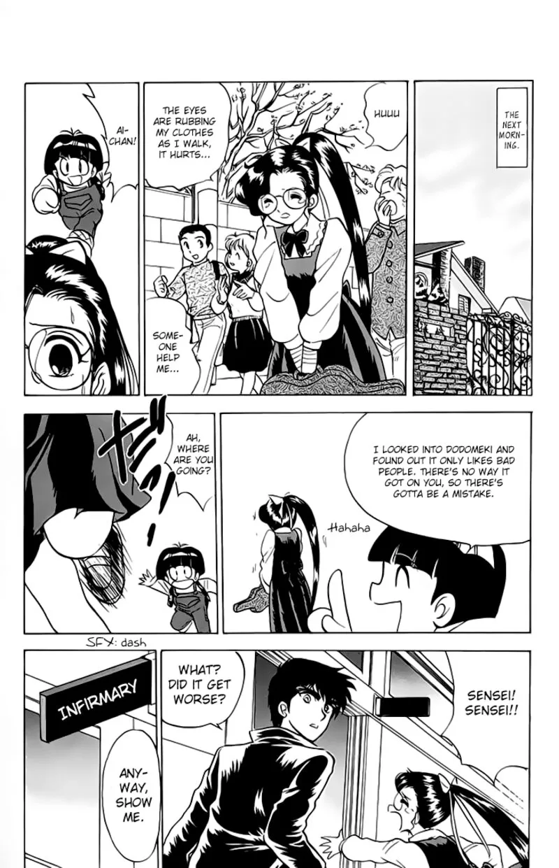 Hell Teacher Nube Chapter 76 page 14