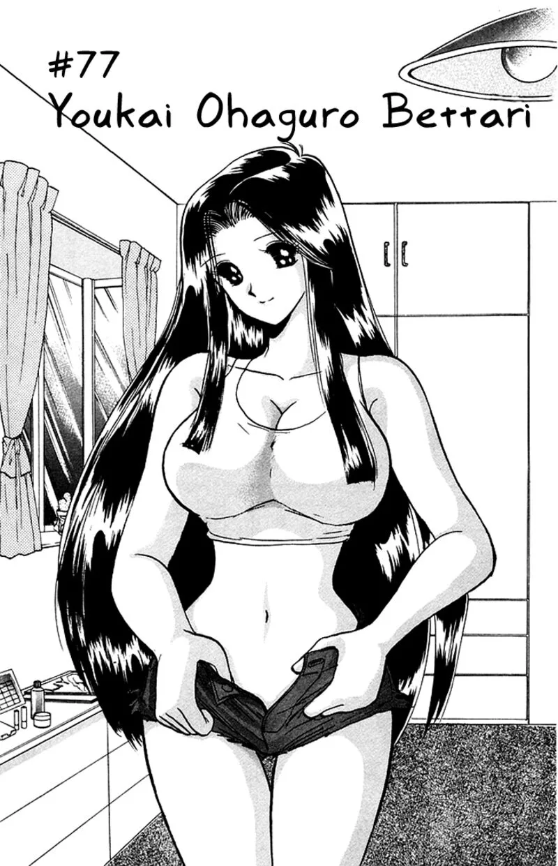 Hell Teacher Nube Chapter 77 page 1