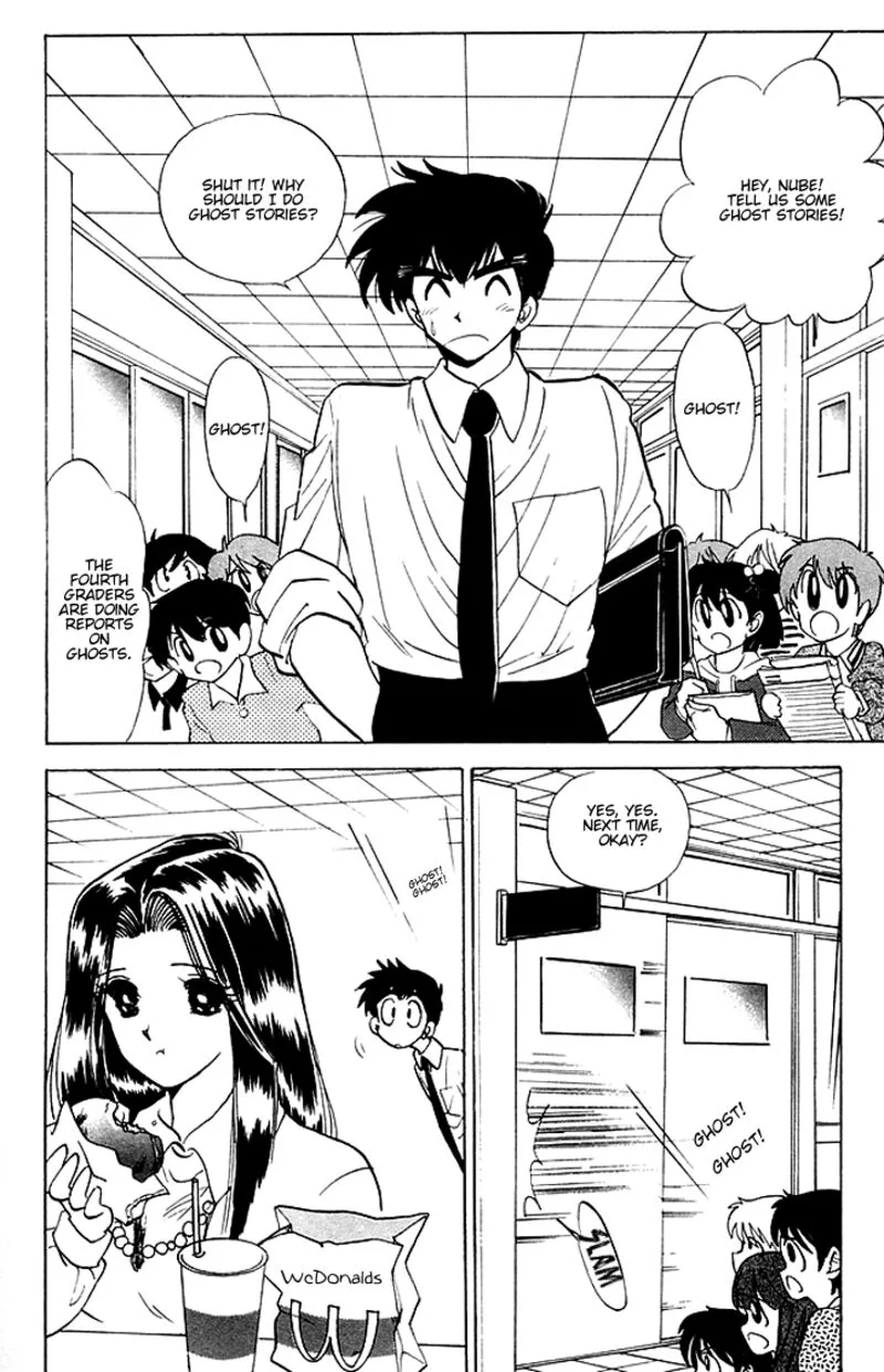Hell Teacher Nube Chapter 77 page 2
