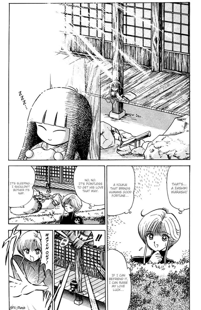 Hell Teacher Nube Chapter 79 page 3