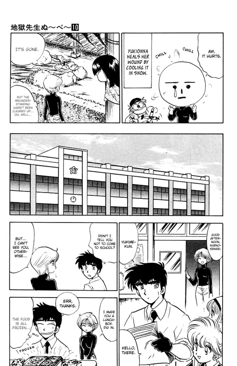 Hell Teacher Nube Chapter 79 page 5