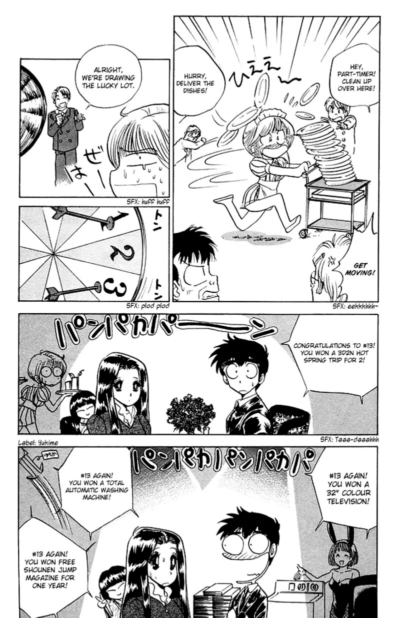 Hell Teacher Nube Chapter 79 page 11