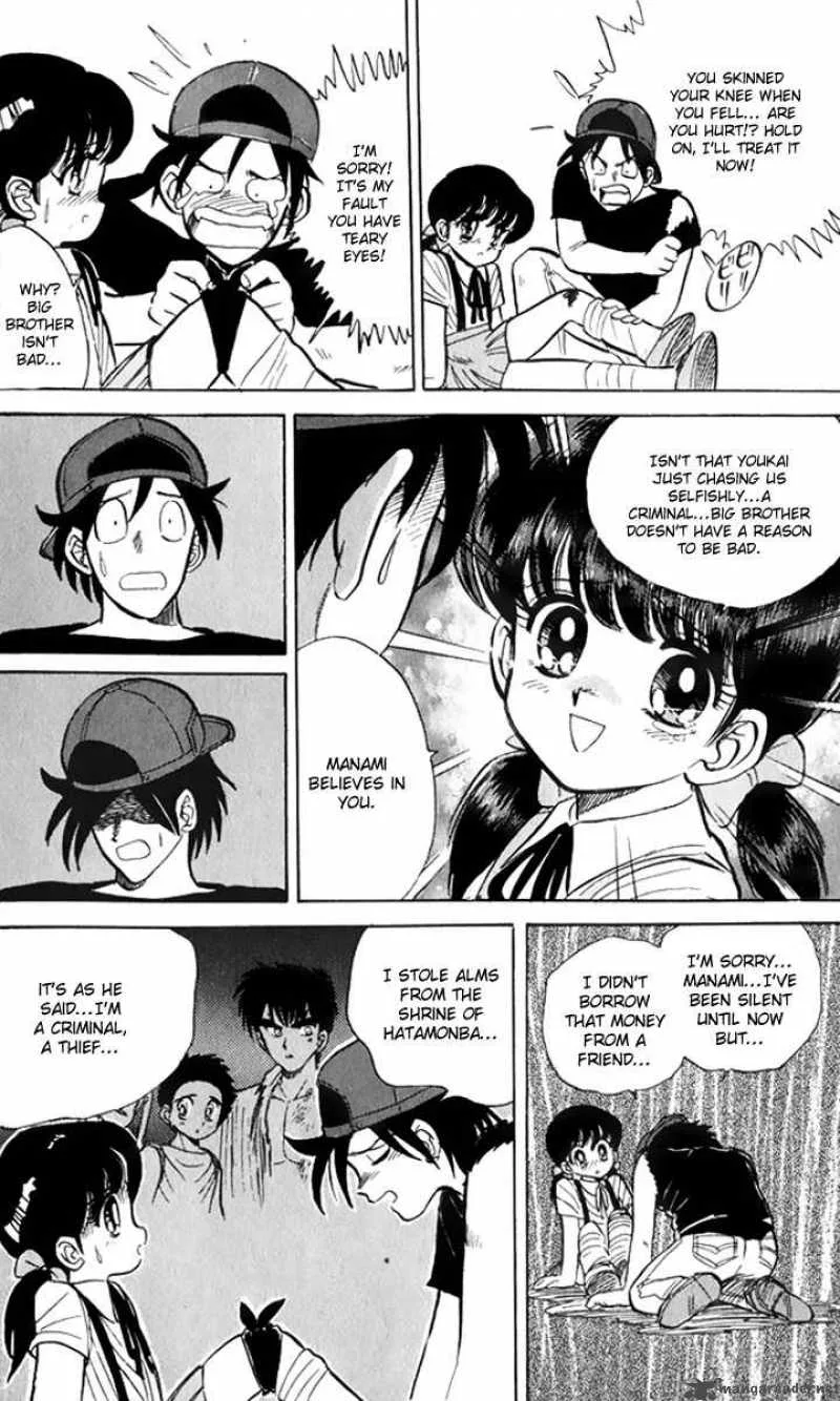 Hell Teacher Nube Chapter 8 page 14