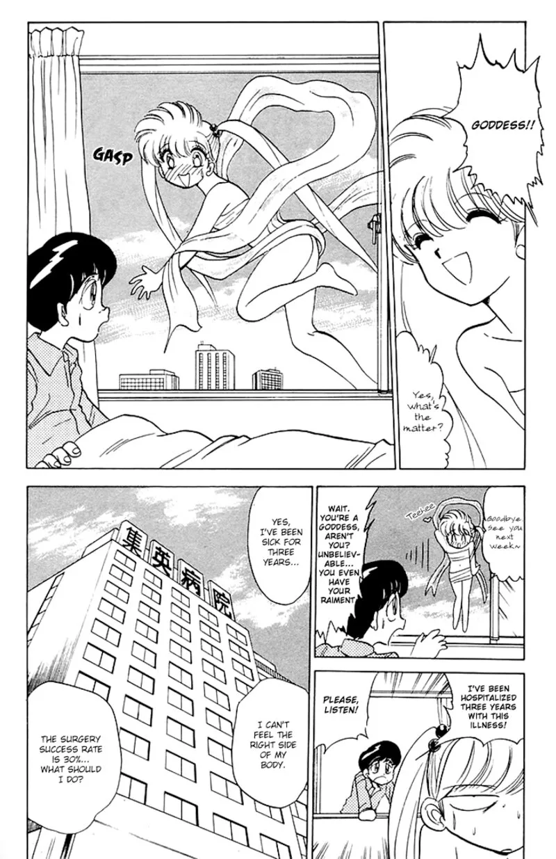 Hell Teacher Nube Chapter 80 page 6