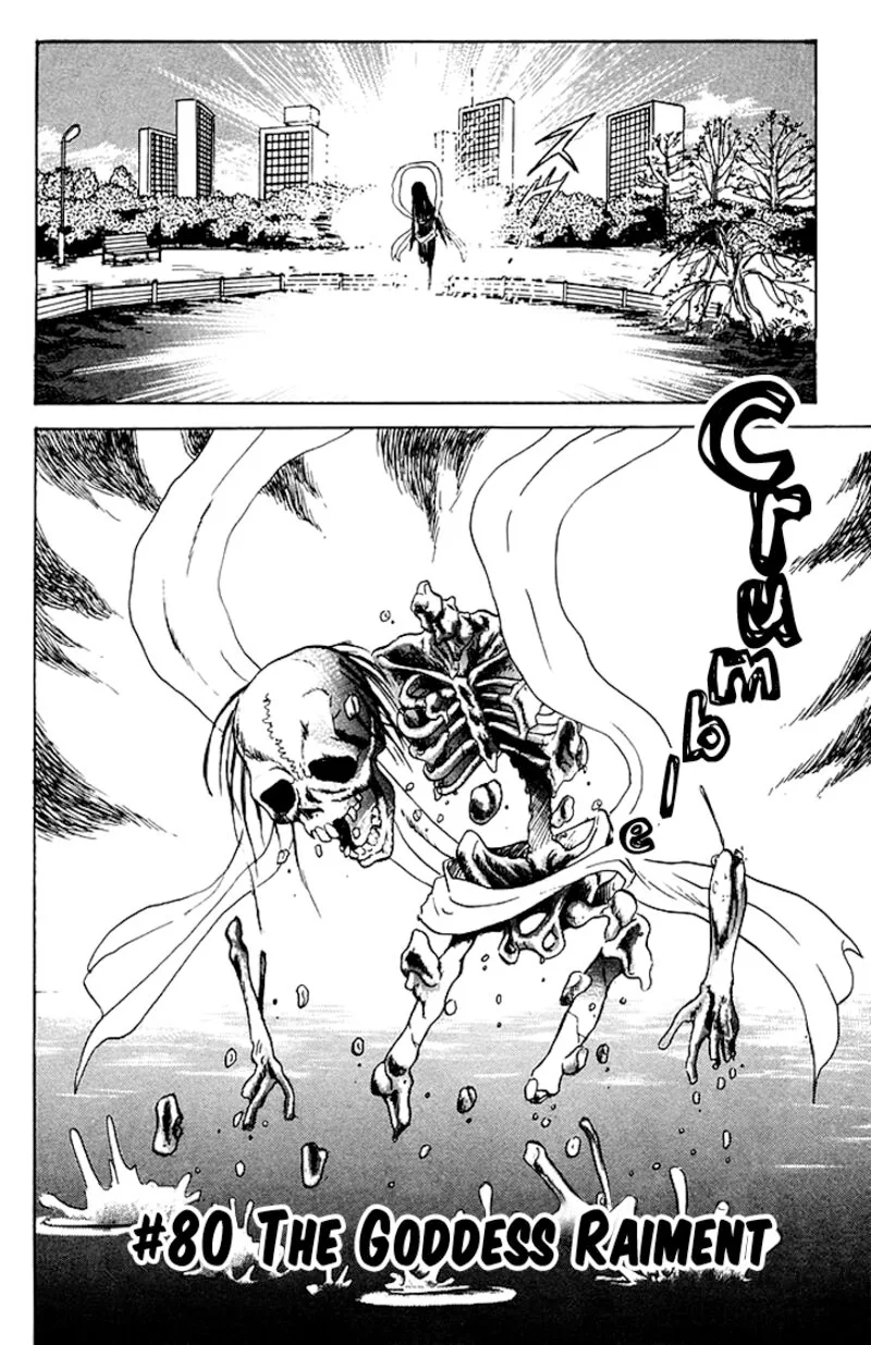 Hell Teacher Nube Chapter 80 page 2
