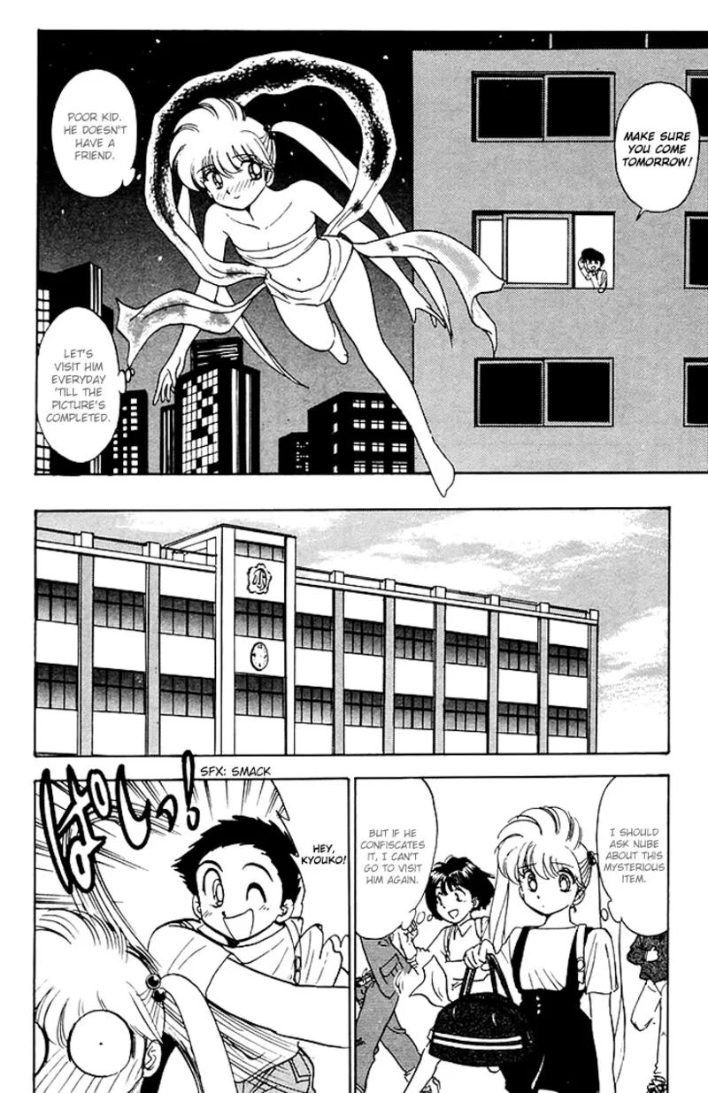 Hell Teacher Nube Chapter 80 page 8