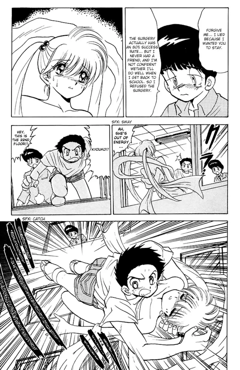 Hell Teacher Nube Chapter 80 page 15