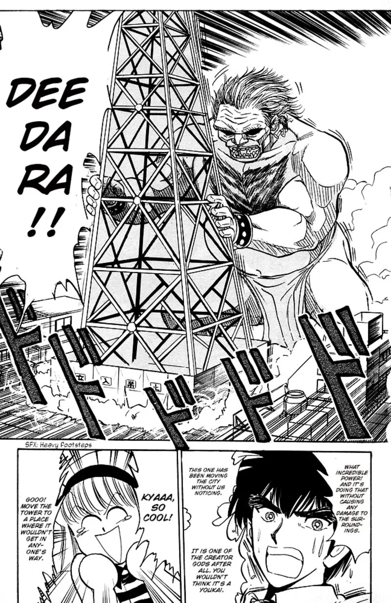 Hell Teacher Nube Chapter 82 page 17