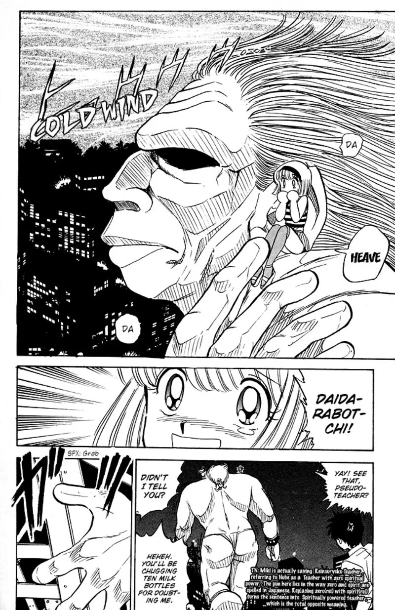Hell Teacher Nube Chapter 82 page 16