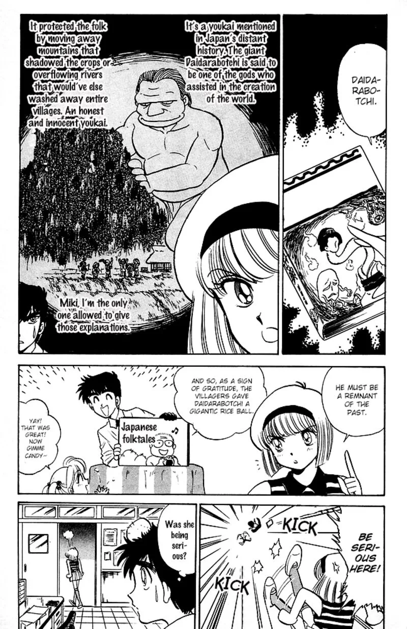 Hell Teacher Nube Chapter 82 page 7