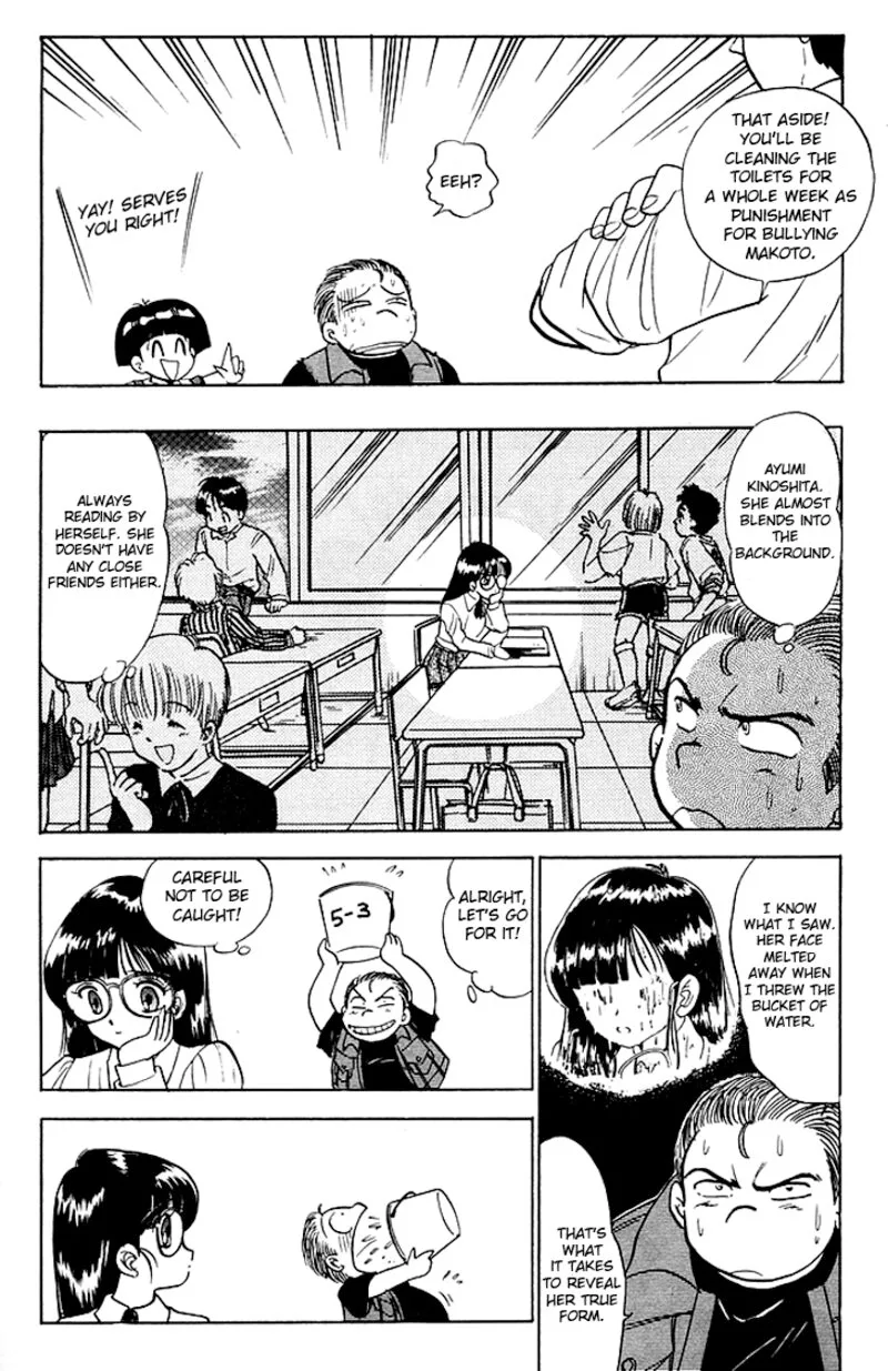 Hell Teacher Nube Chapter 83 page 8