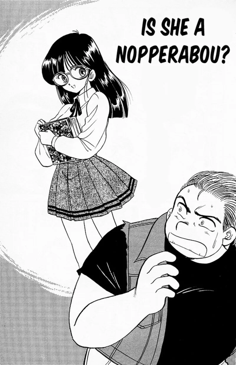 Hell Teacher Nube Chapter 83 page 3