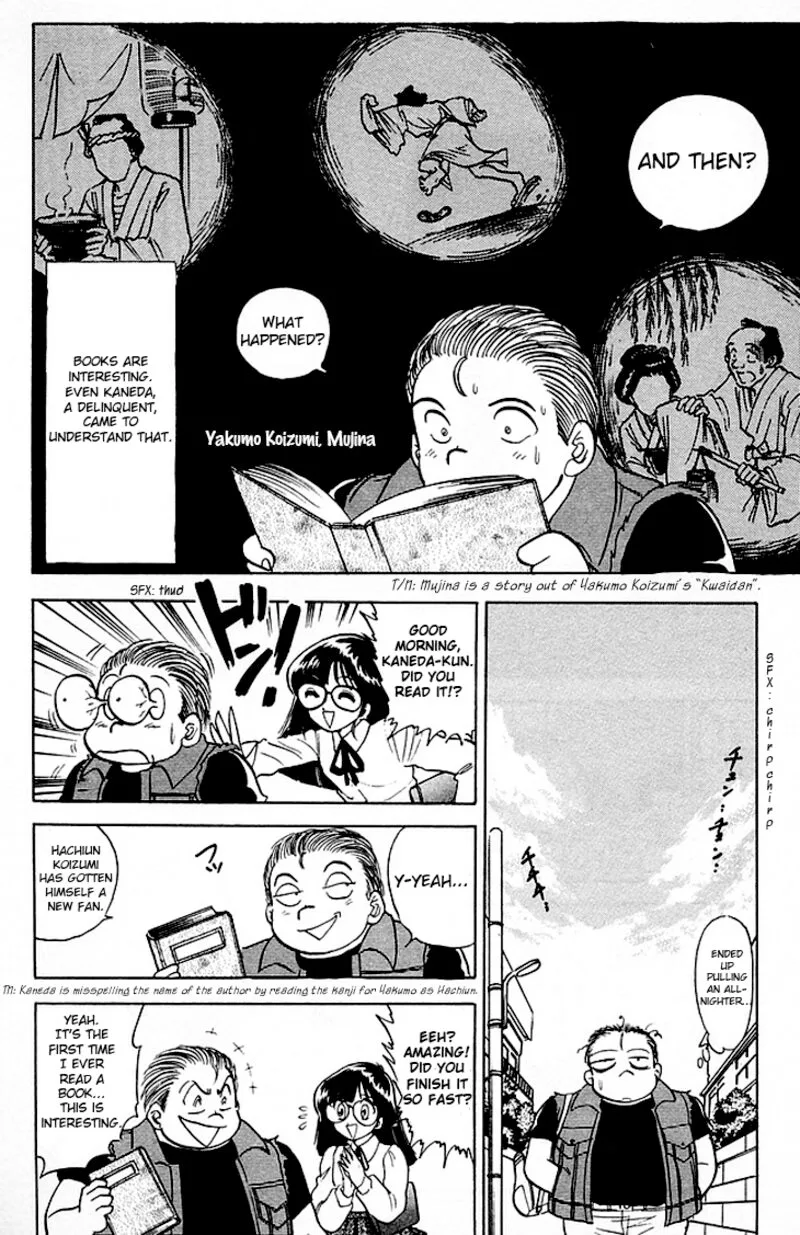Hell Teacher Nube Chapter 83 page 12