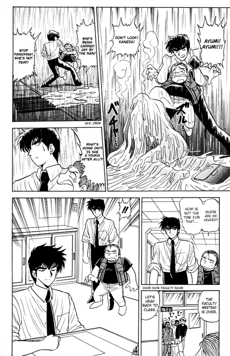 Hell Teacher Nube Chapter 83 page 16