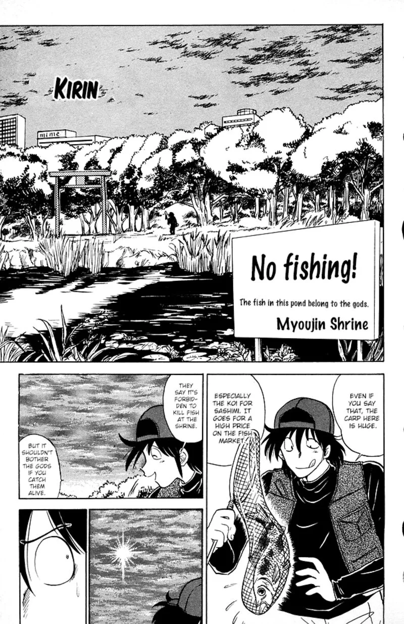 Hell Teacher Nube Chapter 84 page 1