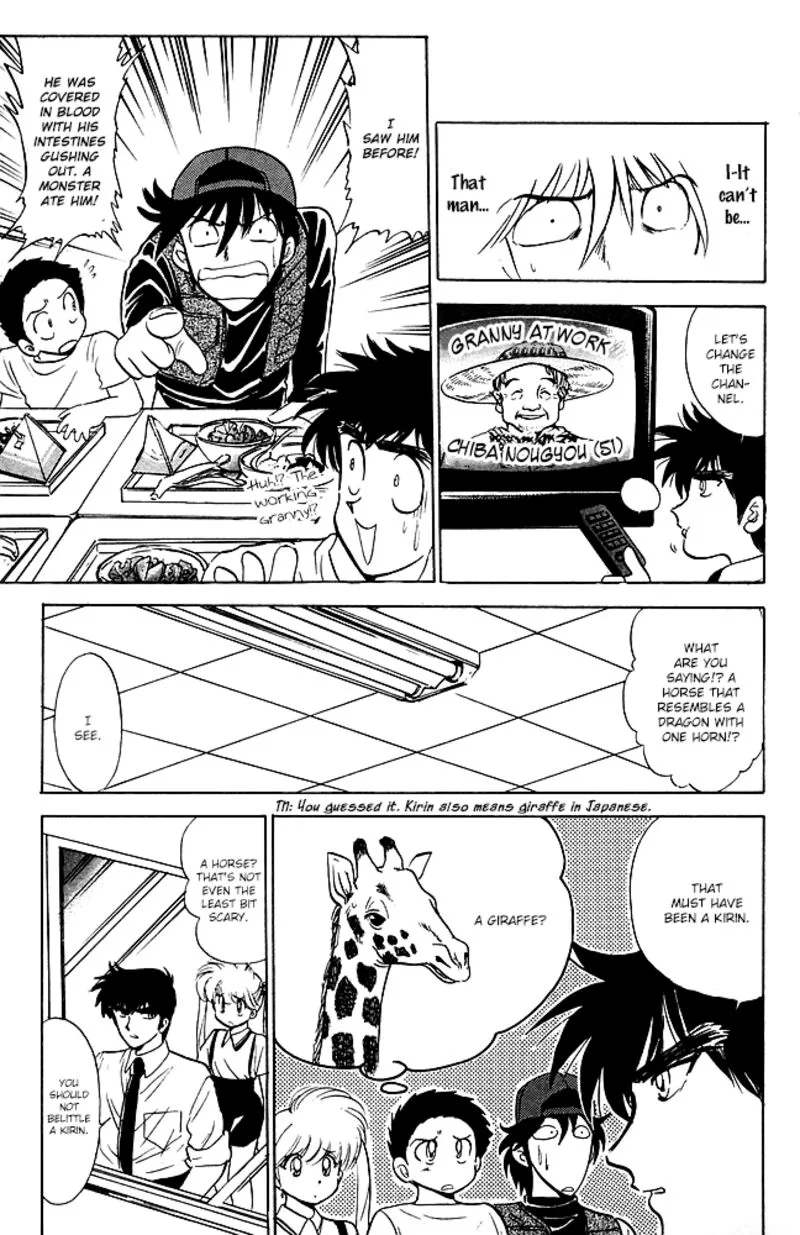 Hell Teacher Nube Chapter 84 page 5