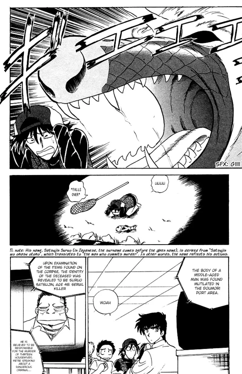 Hell Teacher Nube Chapter 84 page 4