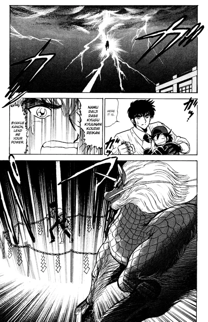 Hell Teacher Nube Chapter 84 page 13