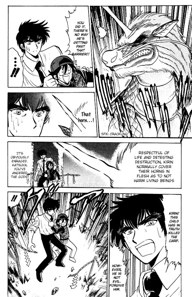 Hell Teacher Nube Chapter 84 page 14