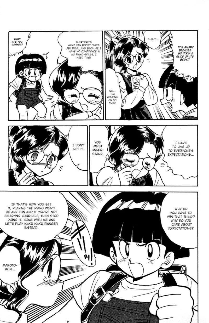 Hell Teacher Nube Chapter 85 page 15