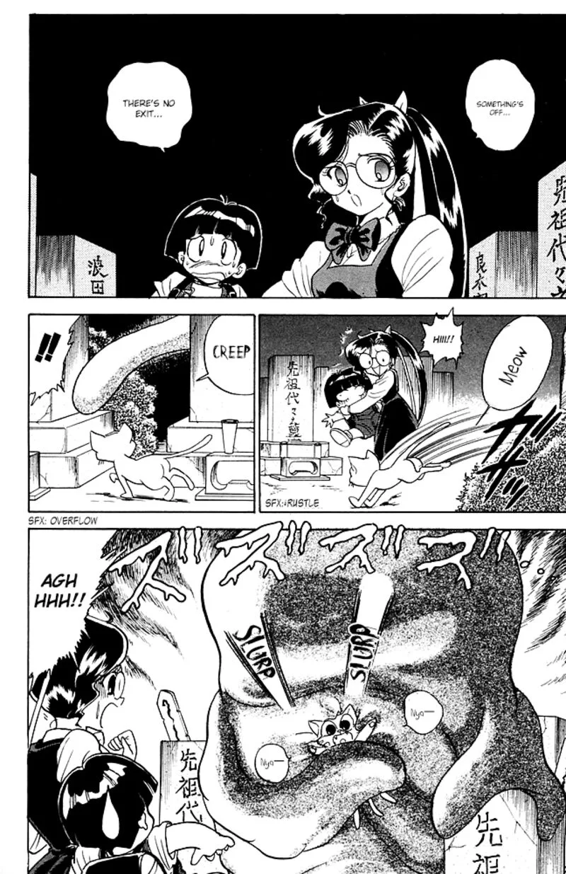 Hell Teacher Nube Chapter 85 page 12