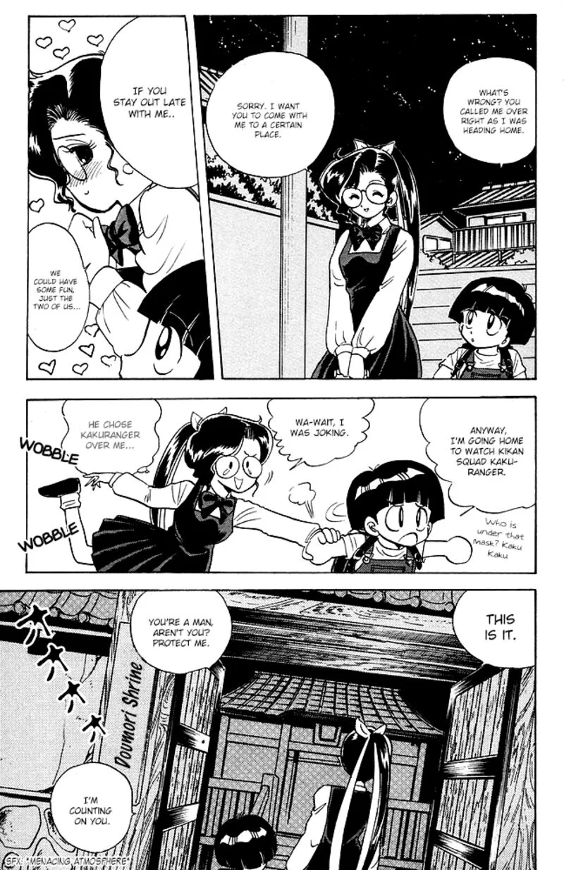 Hell Teacher Nube Chapter 85 page 7