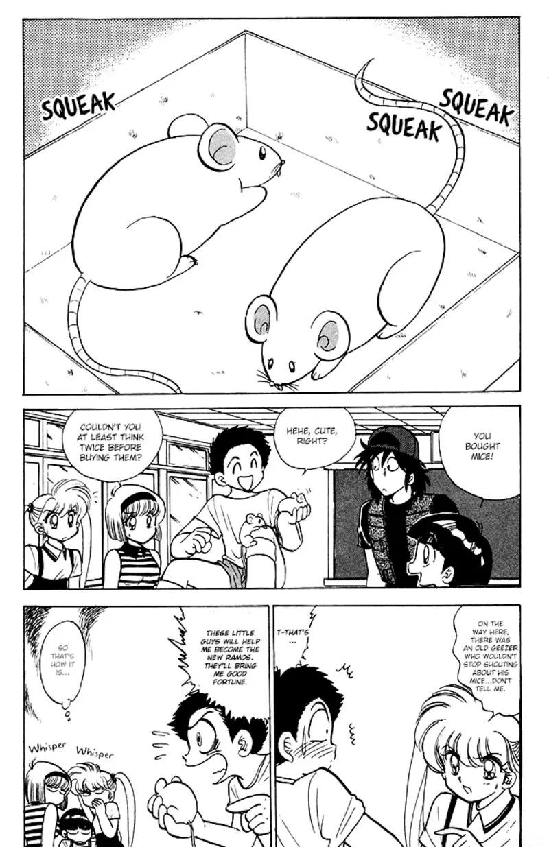 Hell Teacher Nube Chapter 86 page 3