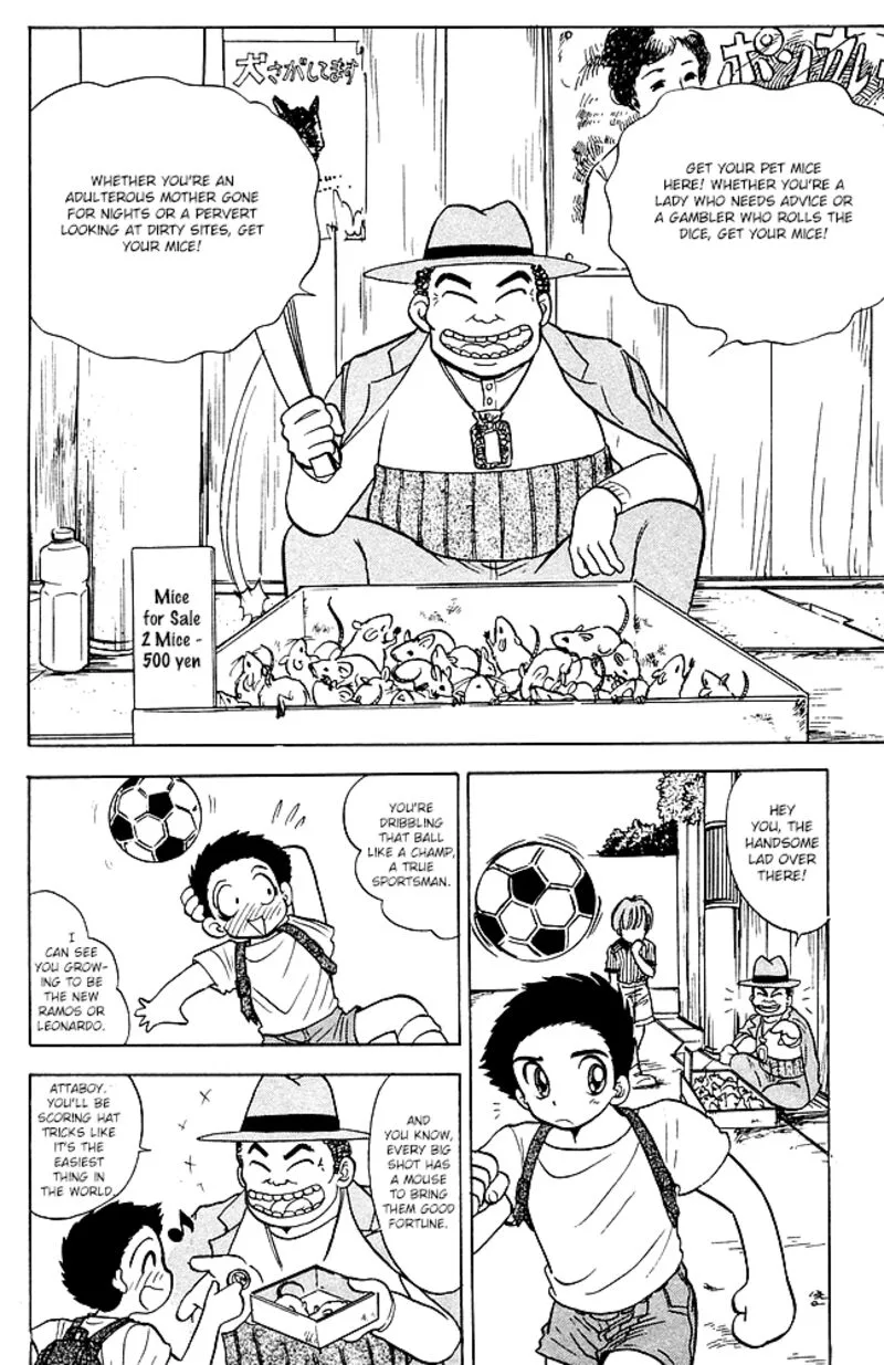 Hell Teacher Nube Chapter 86 page 2