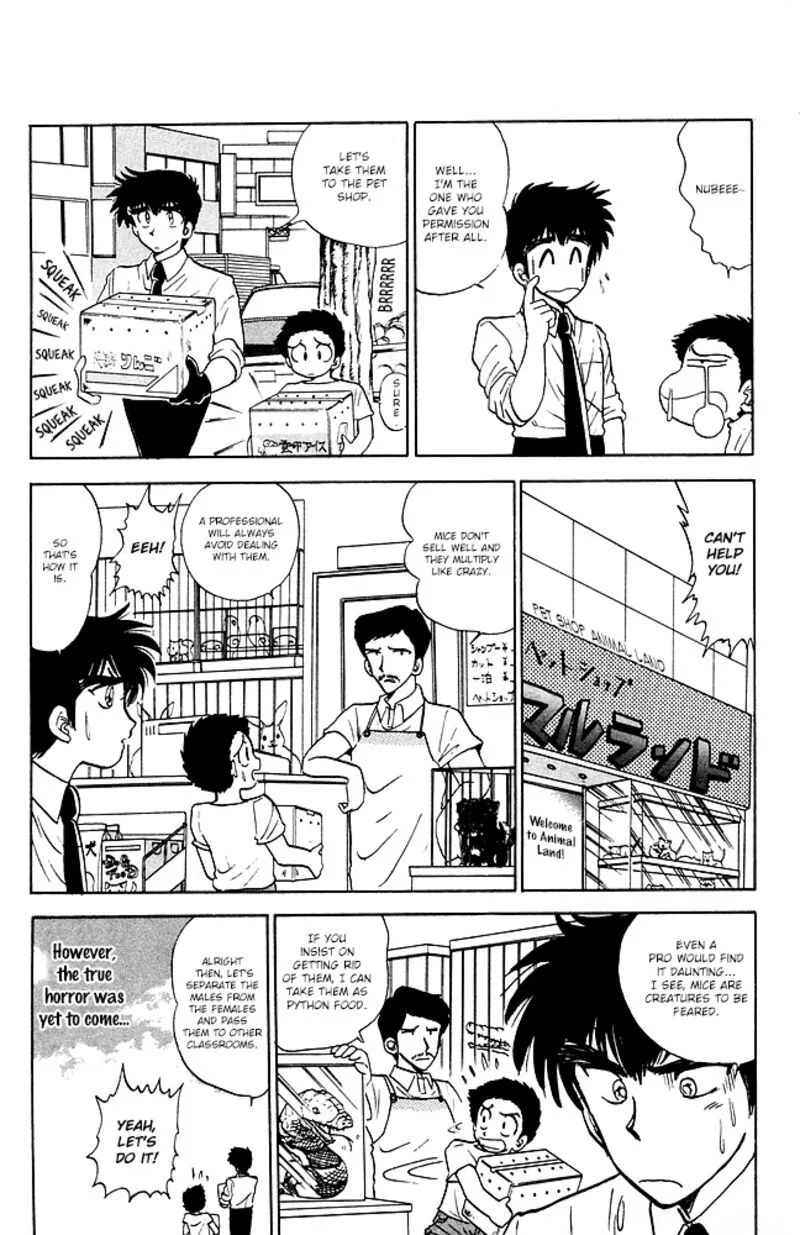 Hell Teacher Nube Chapter 86 page 7