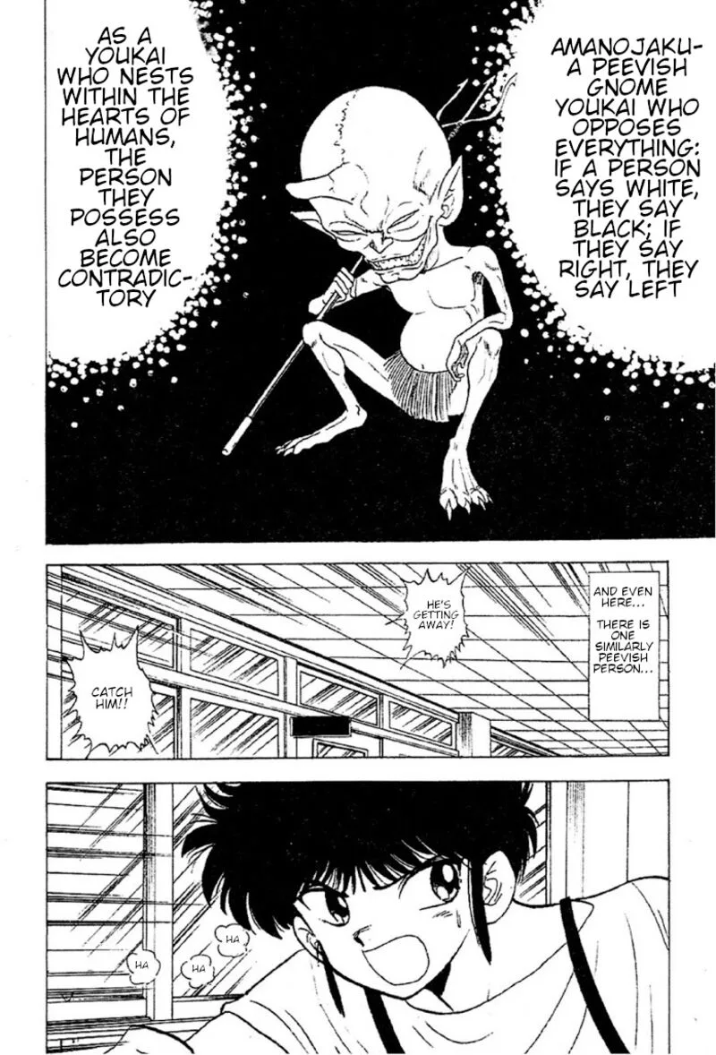 Hell Teacher Nube Chapter 88 page 2