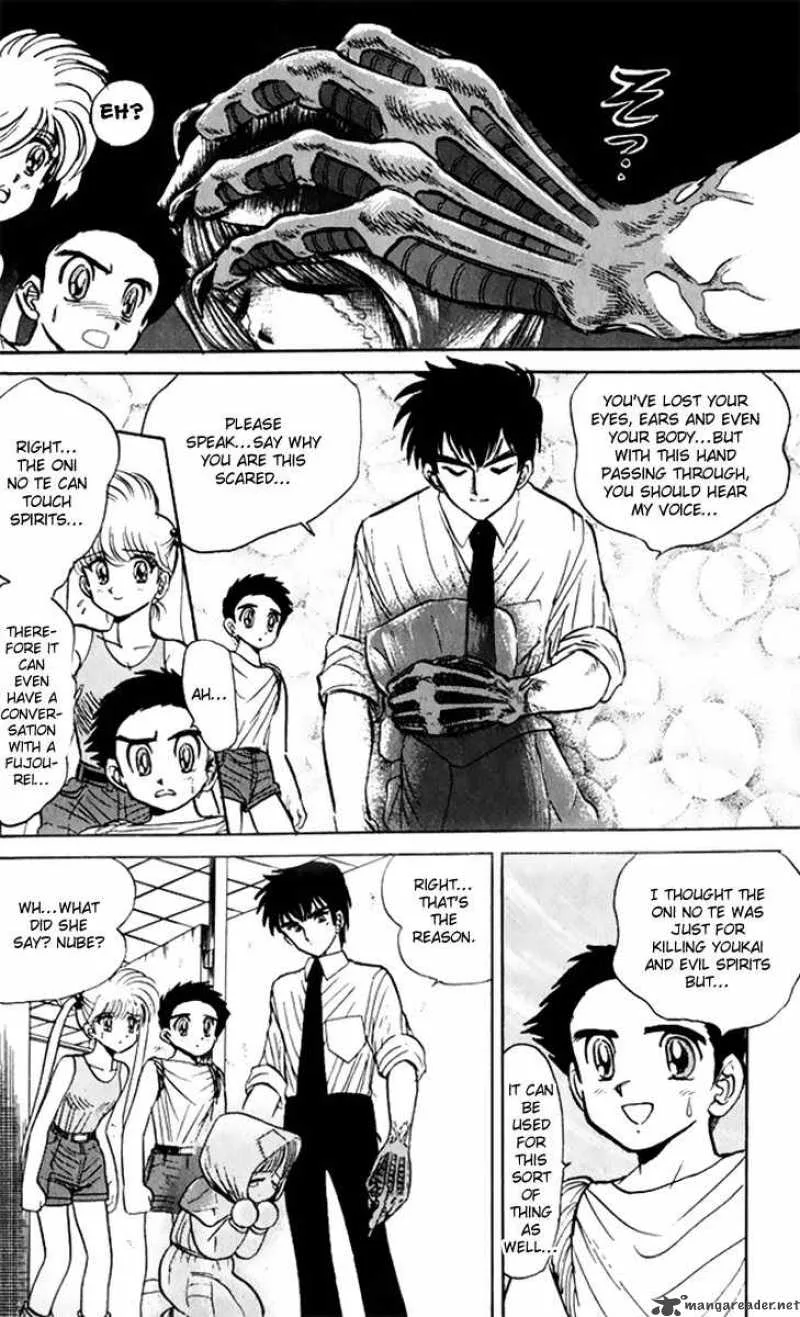 Hell Teacher Nube Chapter 9 page 17