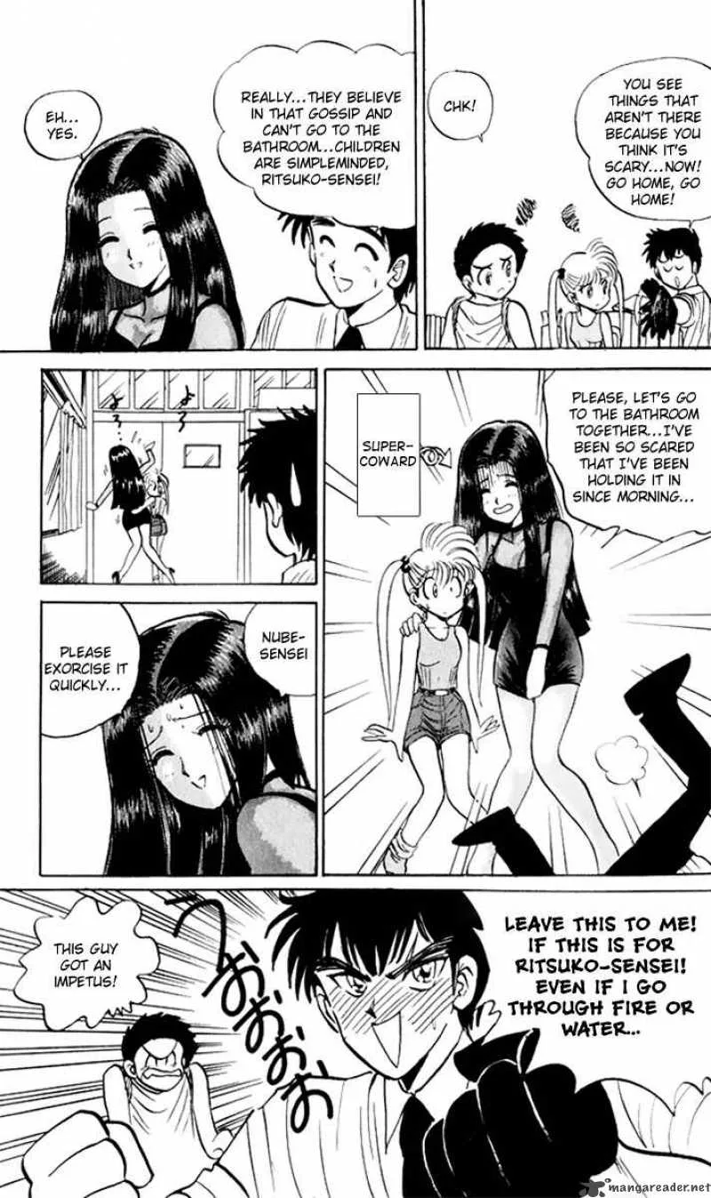 Hell Teacher Nube Chapter 9 page 6