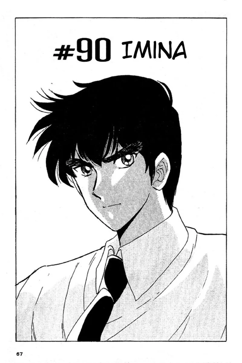 Hell Teacher Nube Chapter 90 page 1