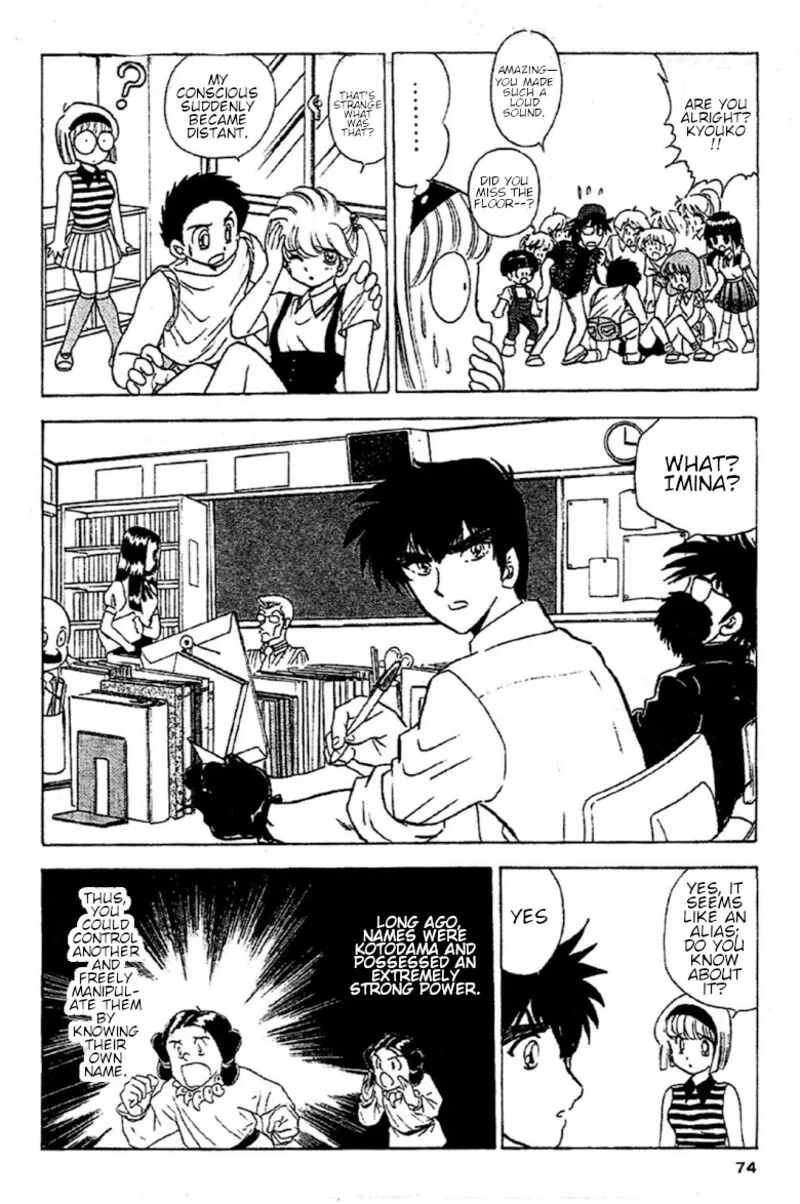 Hell Teacher Nube Chapter 90 page 8