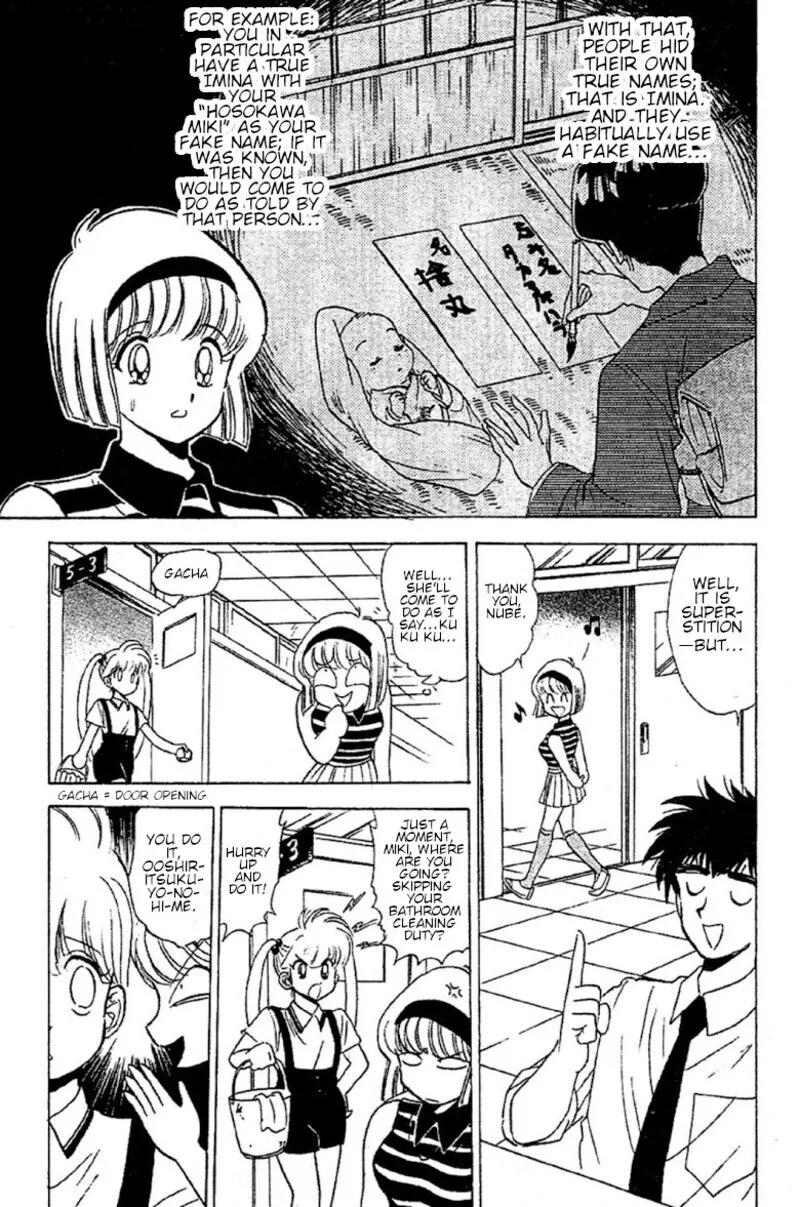 Hell Teacher Nube Chapter 90 page 9
