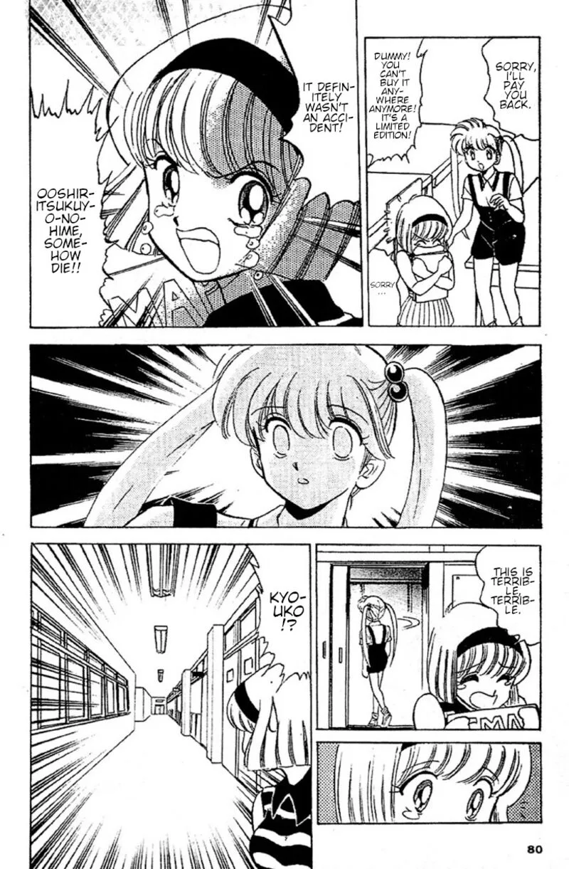 Hell Teacher Nube Chapter 90 page 14