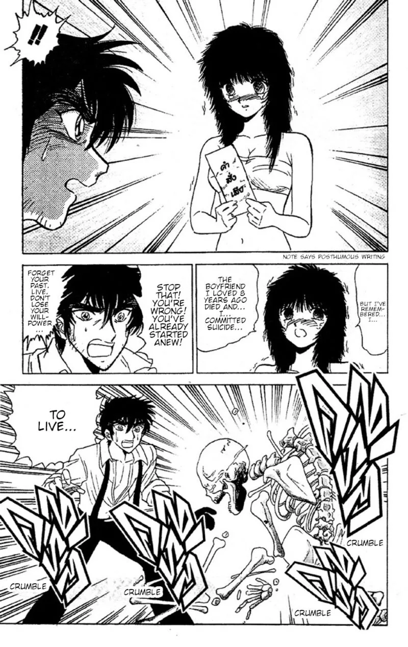 Hell Teacher Nube Chapter 91 page 19