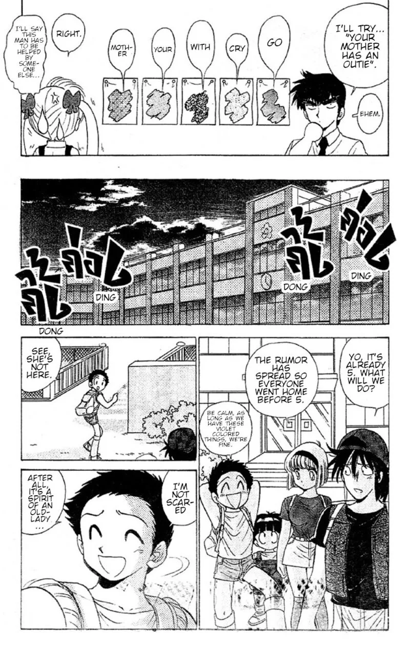 Hell Teacher Nube Chapter 92 page 13
