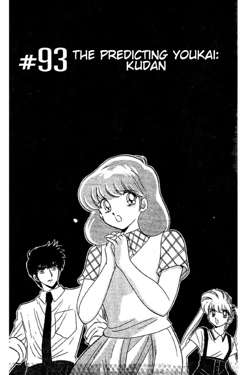 Hell Teacher Nube Chapter 93 page 1