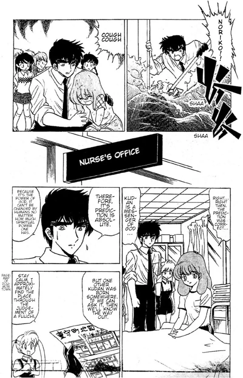 Hell Teacher Nube Chapter 93 page 12