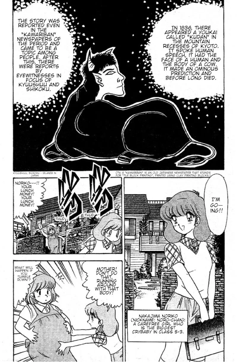 Hell Teacher Nube Chapter 93 page 2