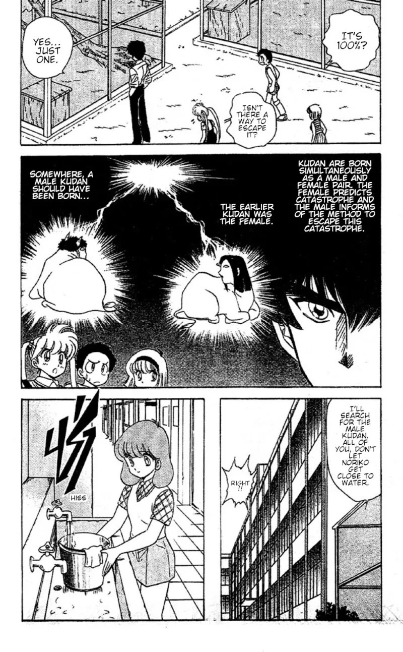 Hell Teacher Nube Chapter 93 page 8