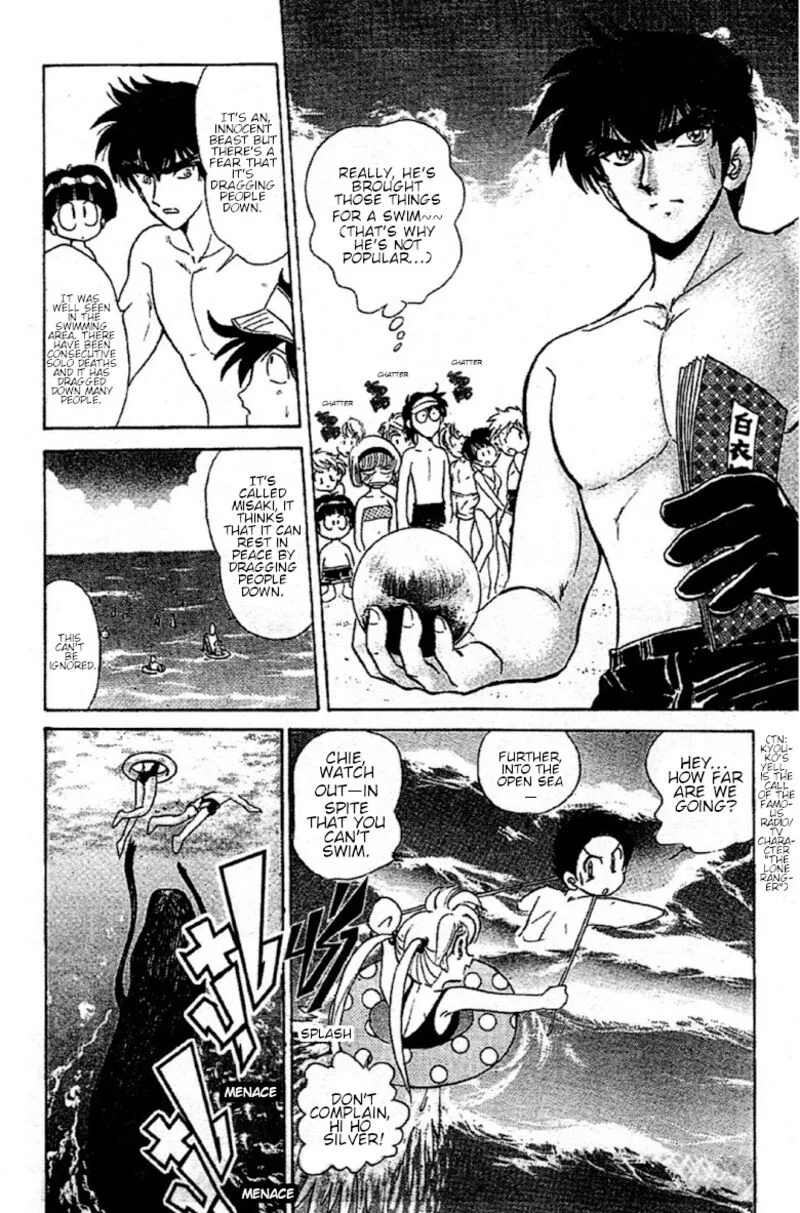Hell Teacher Nube Chapter 94 page 12